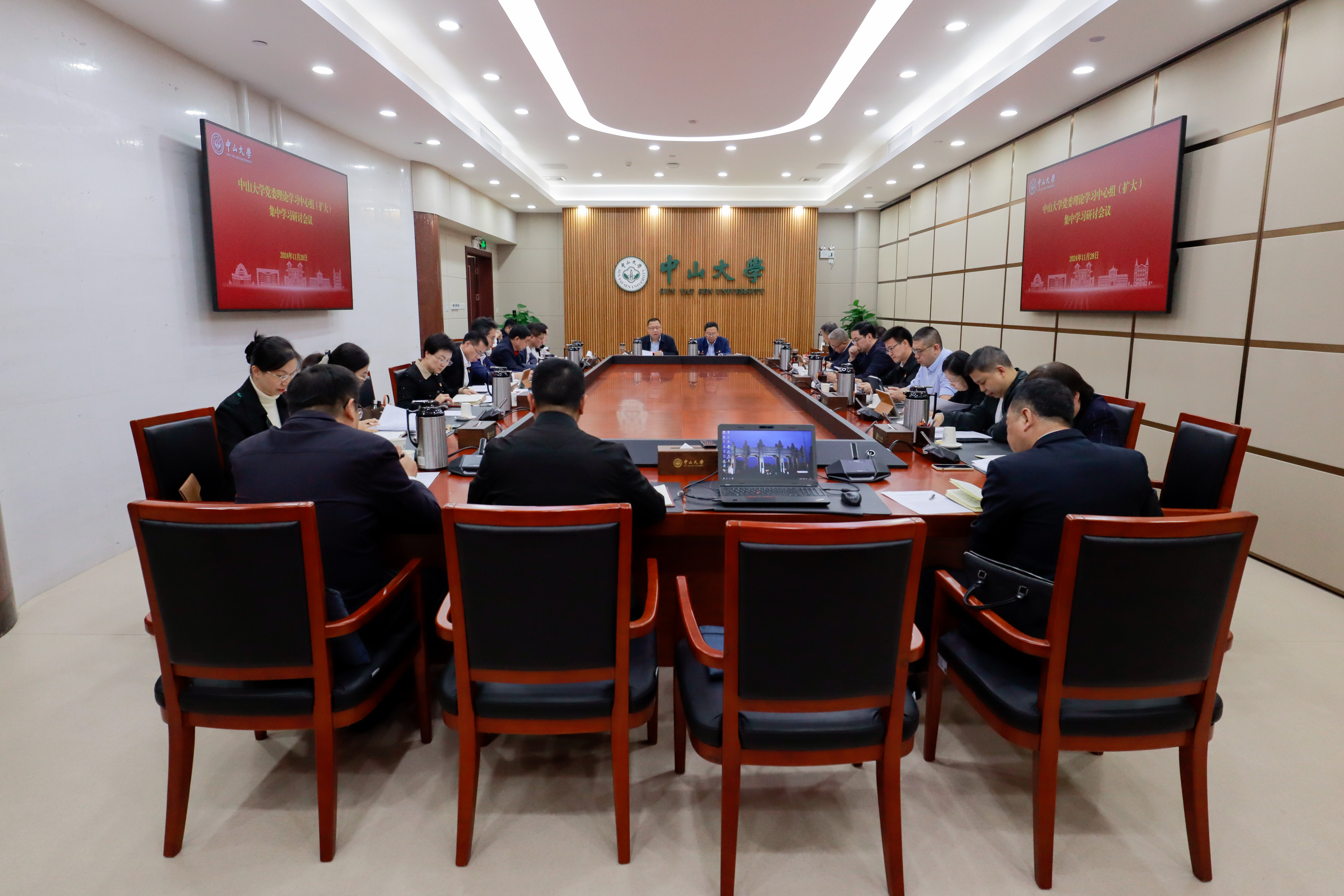中山大學黨委召開理論學習中心組（擴大）會議學習習近平總書記致中山大學建校100周年賀信精神